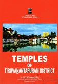 Census of India: Special studies - Kerala: Temples of Thiruvananthapuram District